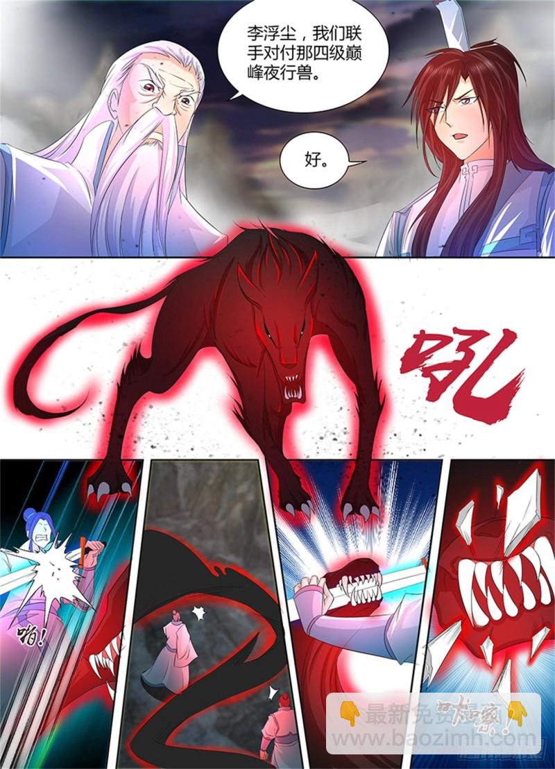 第一百一十话-第110话