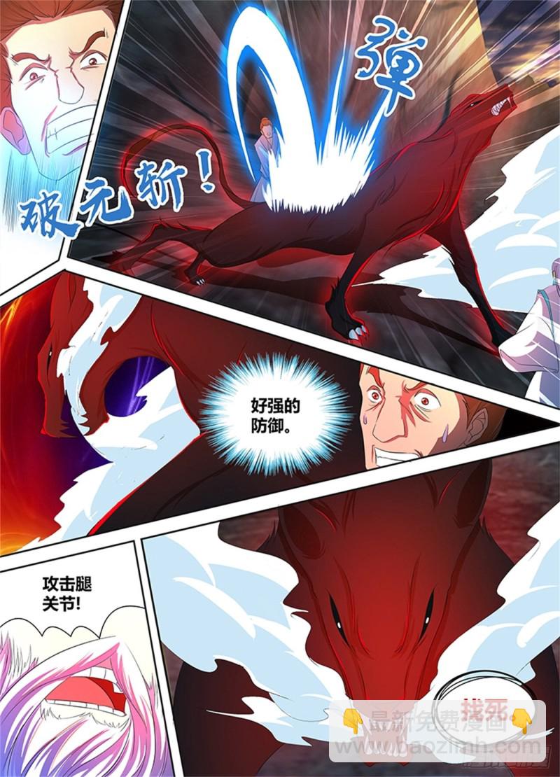 第一百一十话-第110话