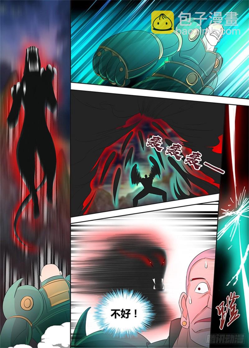 第一百一十话-第110话