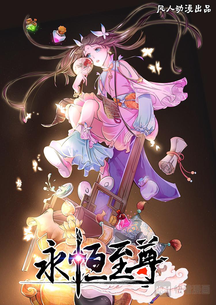 第十二话-第12话