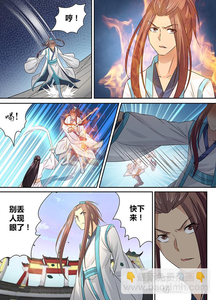 第十二话-第12话