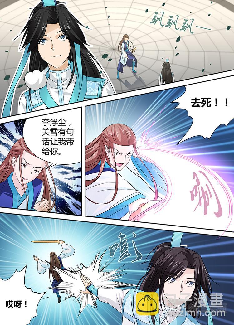 第十二话-第12话