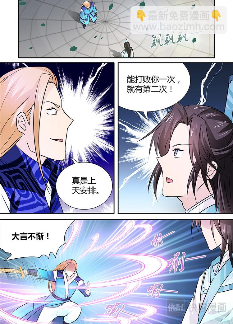 第十二话-第12话