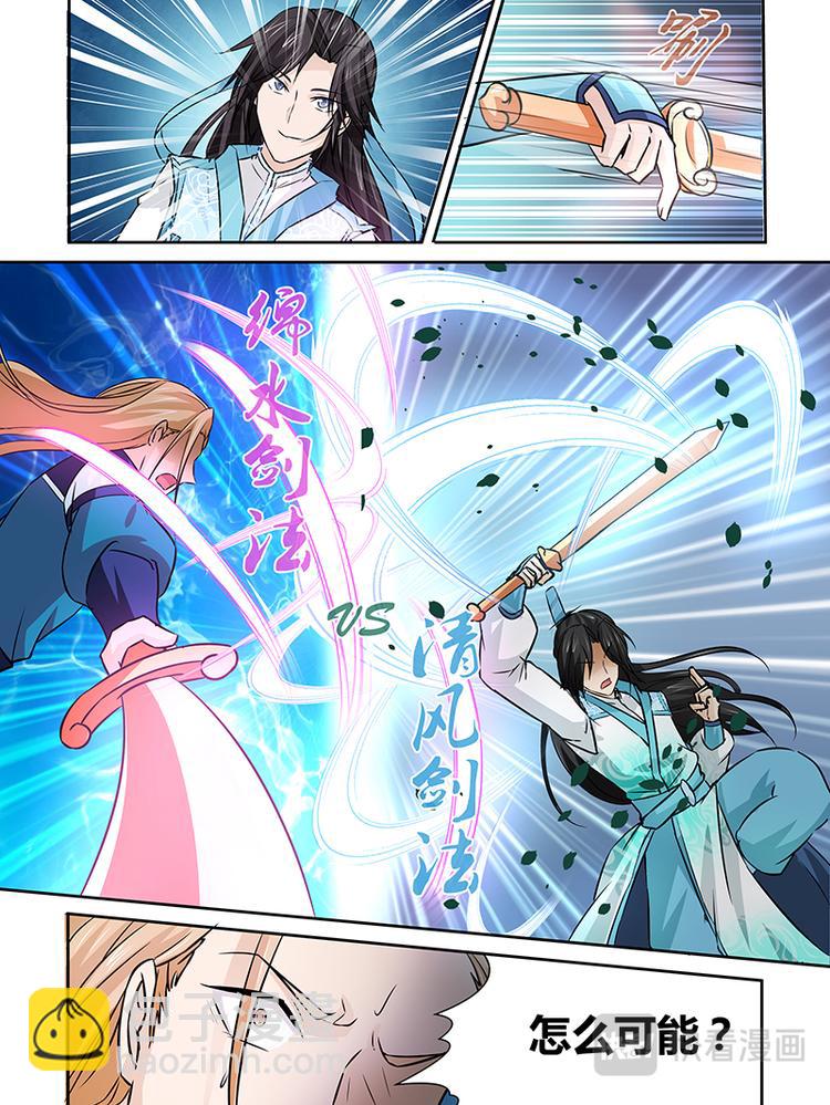 第十二话-第12话