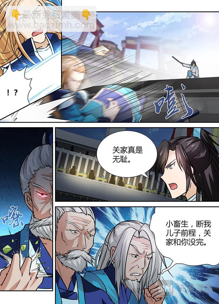 第十二话-第12话