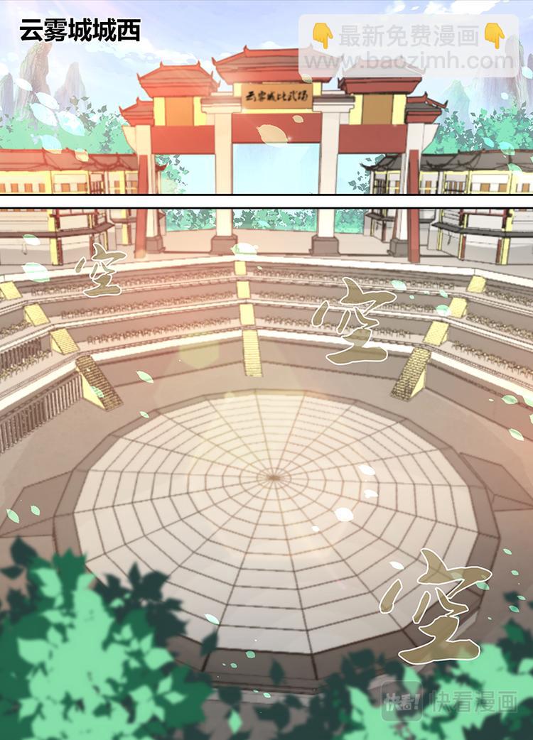 第十二话-第12话