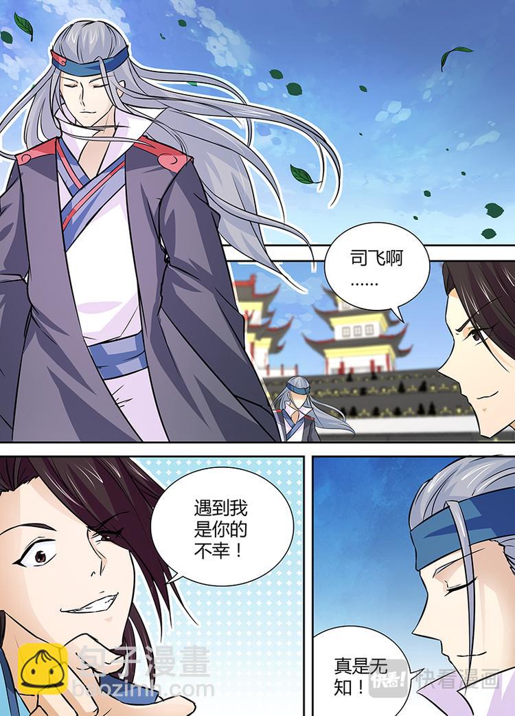 第十二话-第12话