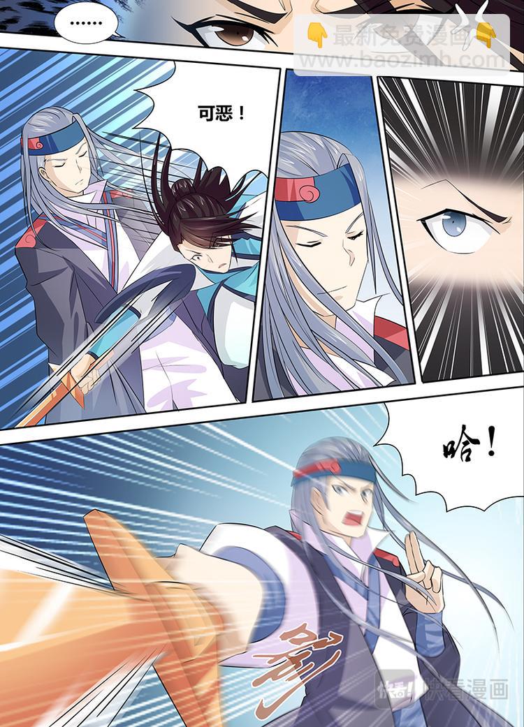 第十二话-第12话