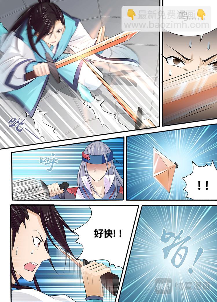 第十二话-第12话