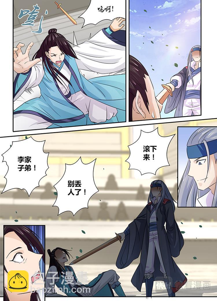 第十二话-第12话