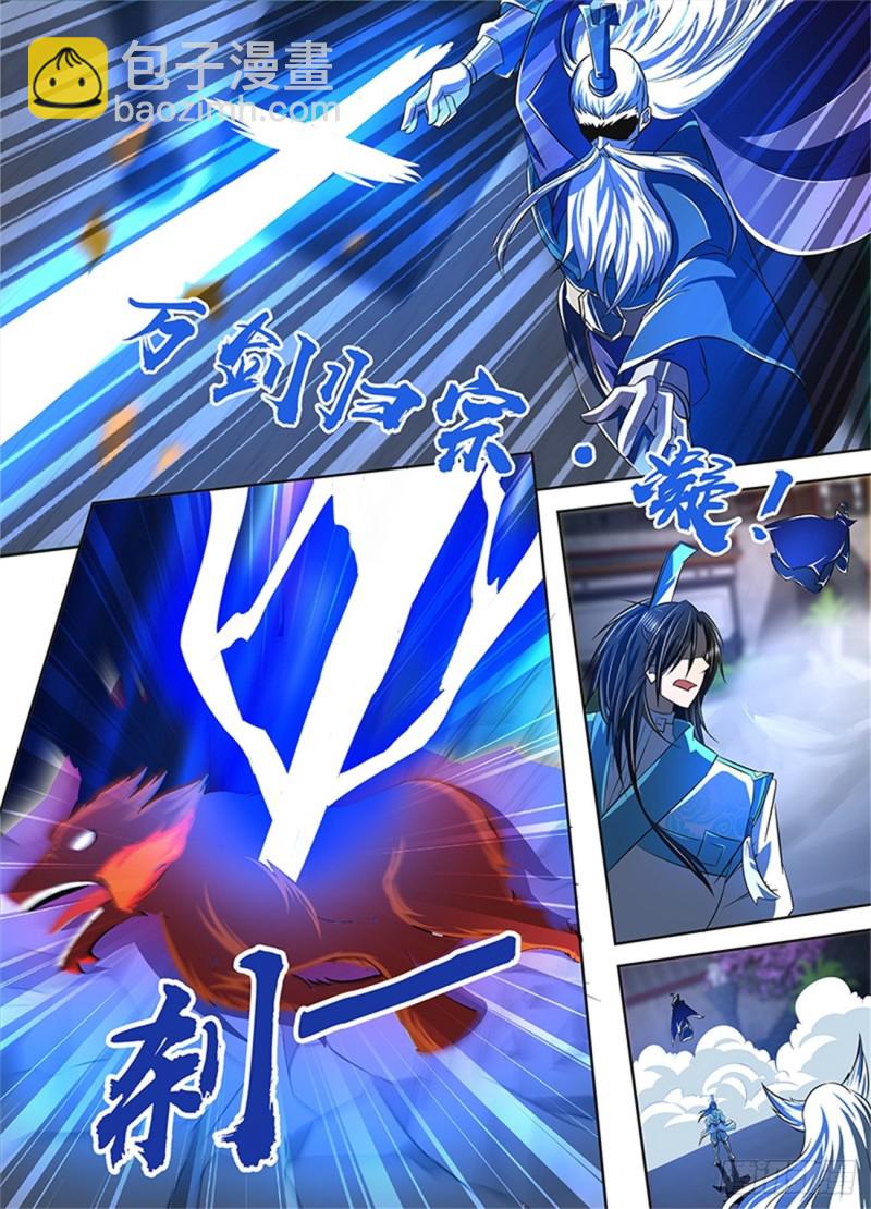 第一百一十二话-第112话