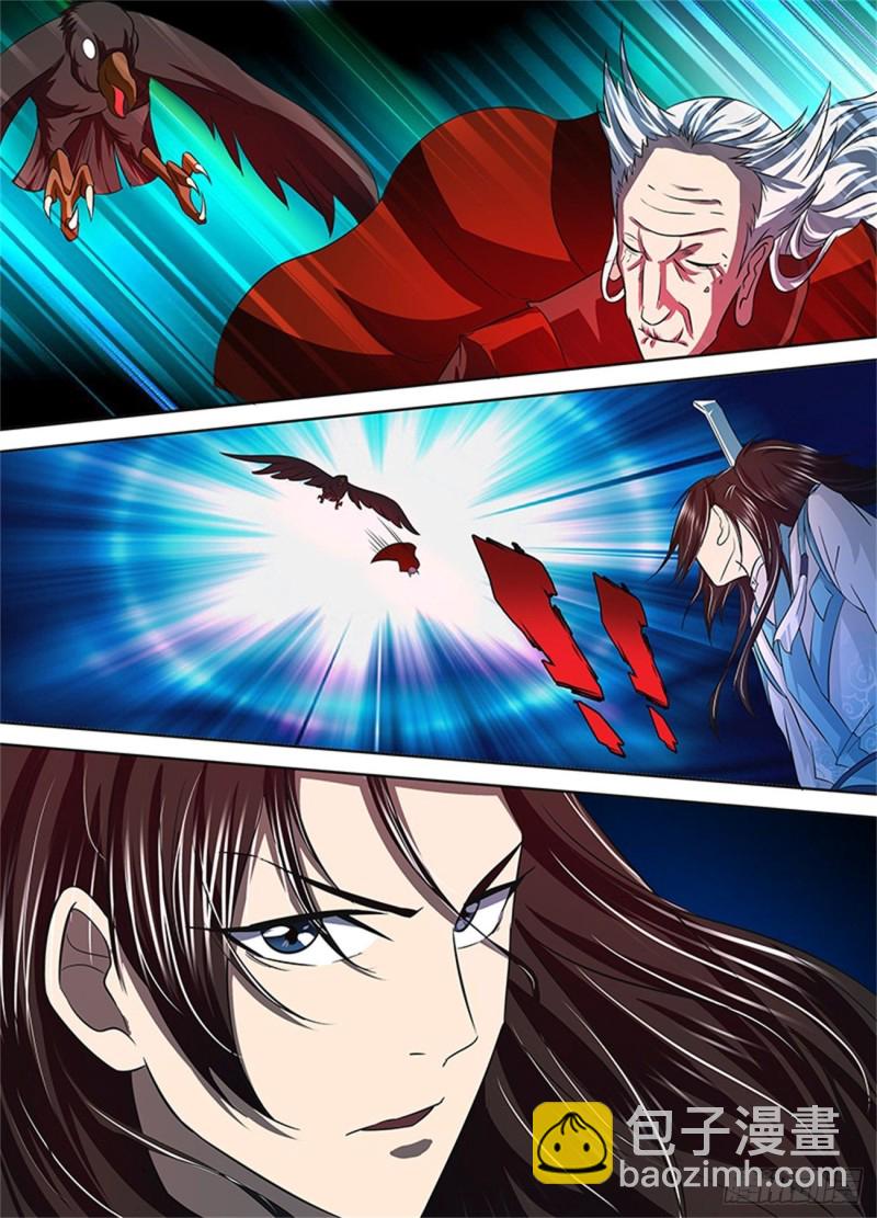 第一百一十二话-第112话