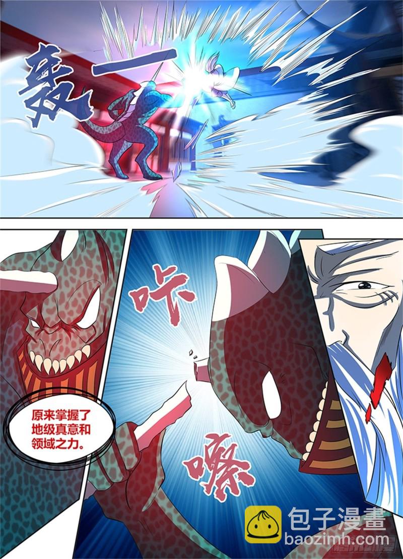 第一百一十二话-第112话