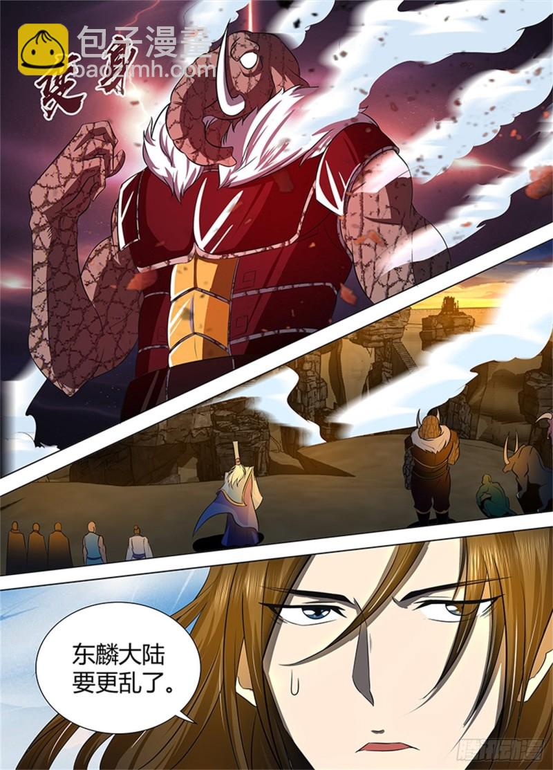 第一百一十四话-第114话