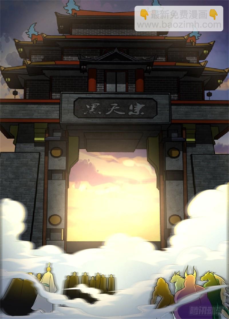 第一百一十四话-第114话