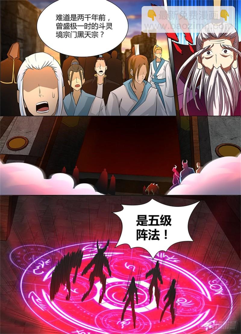 第一百一十四话-第114话