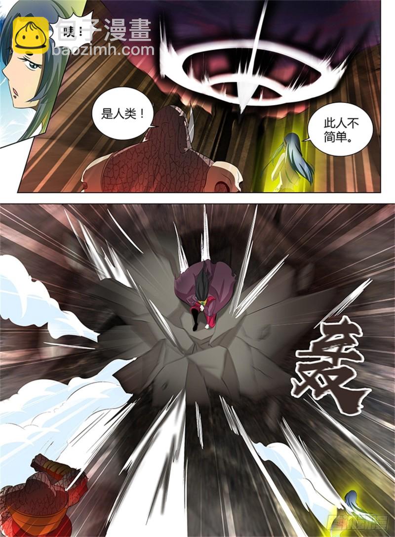 第一百一十六话-第116话