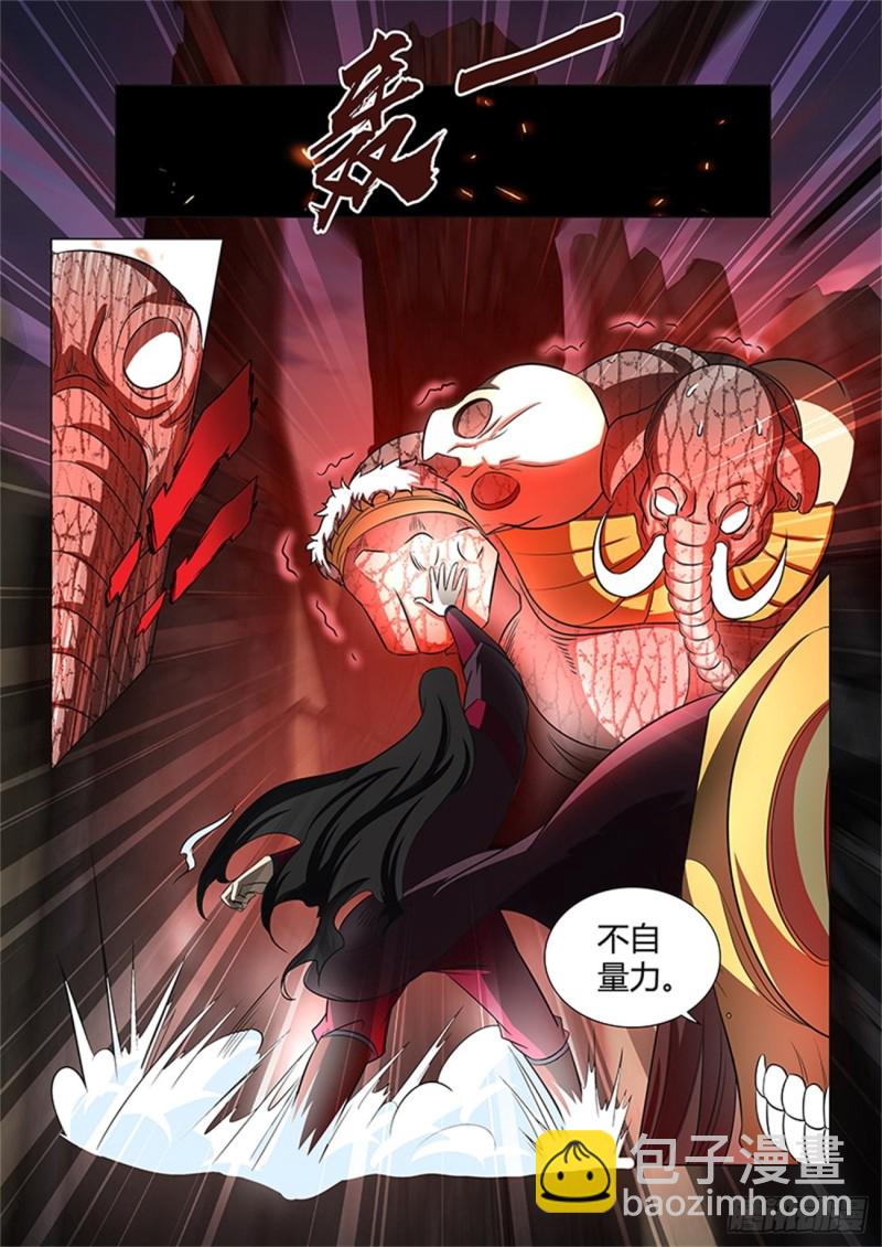 第一百一十六话-第116话