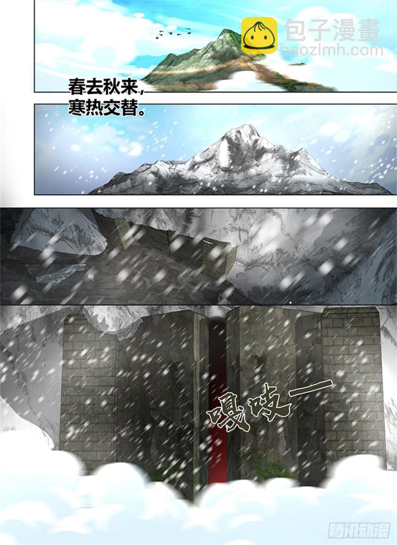 第一百一十八话-第118话