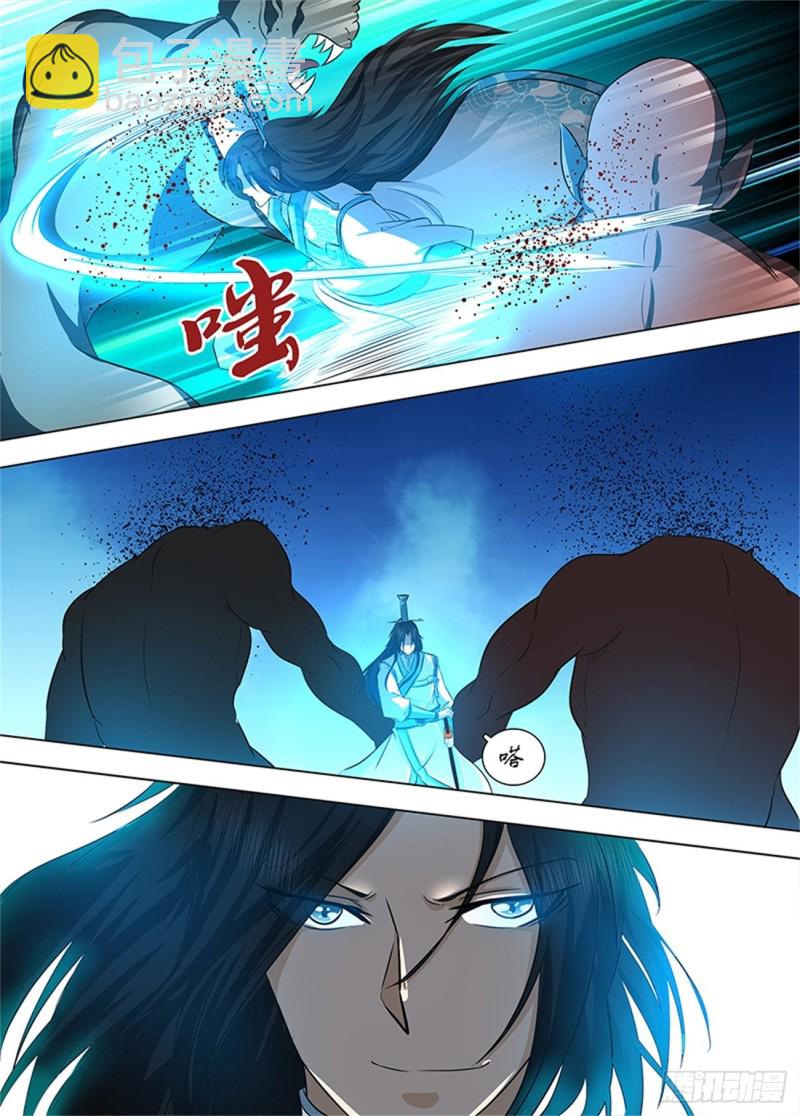 第一百一十八话-第118话