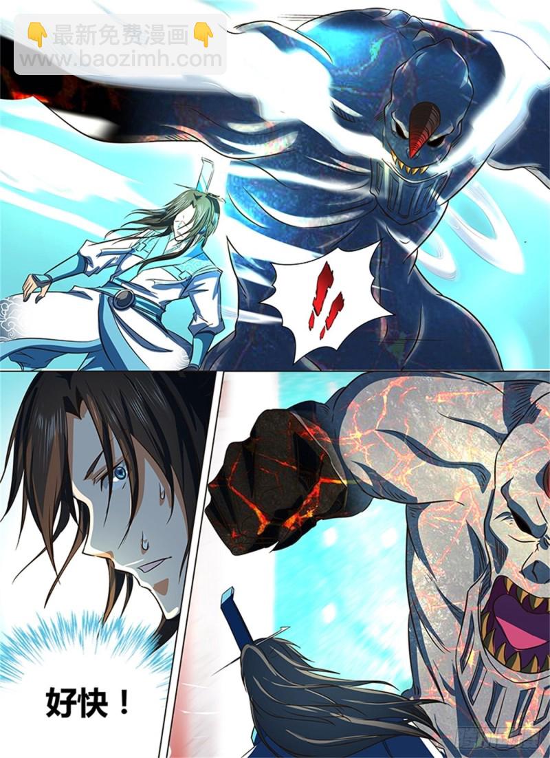 第一百二十二话-第122话