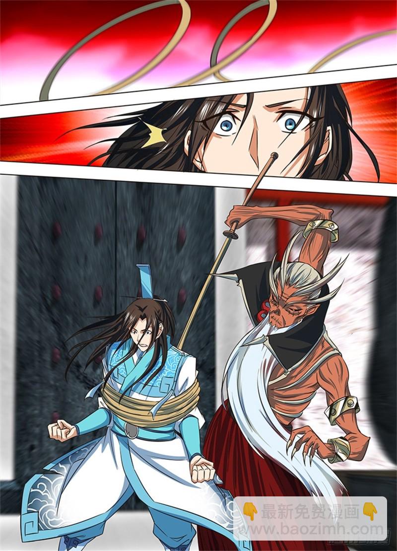 第一百二十二话-第122话