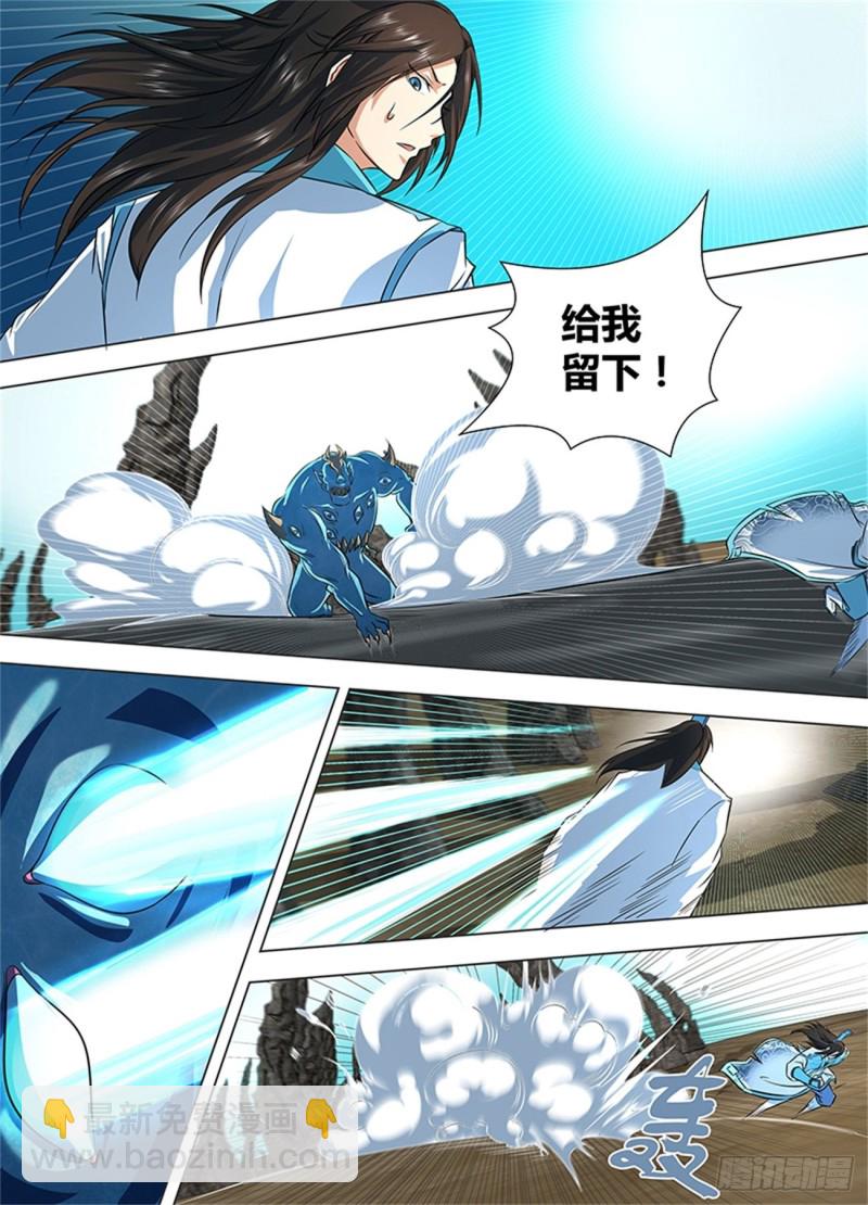 第一百二十二话-第122话