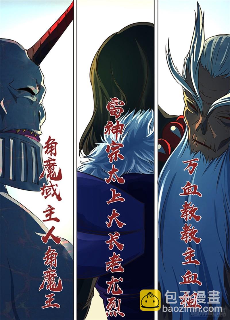 第一百二十二话-第122话