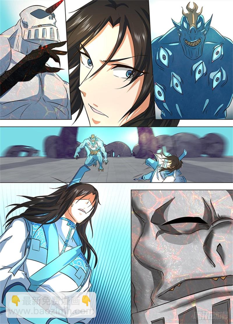 第一百二十二话-第122话