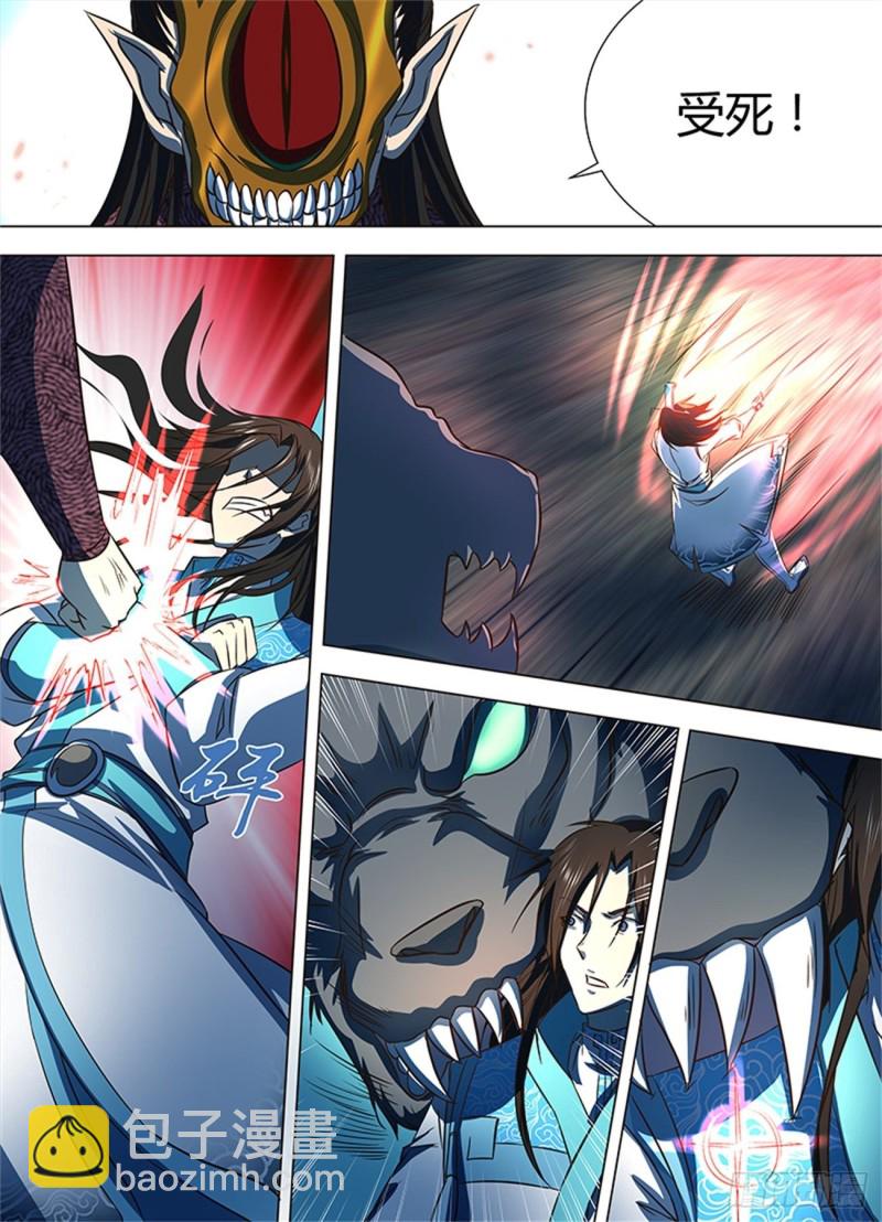 第一百二十六话-第126话