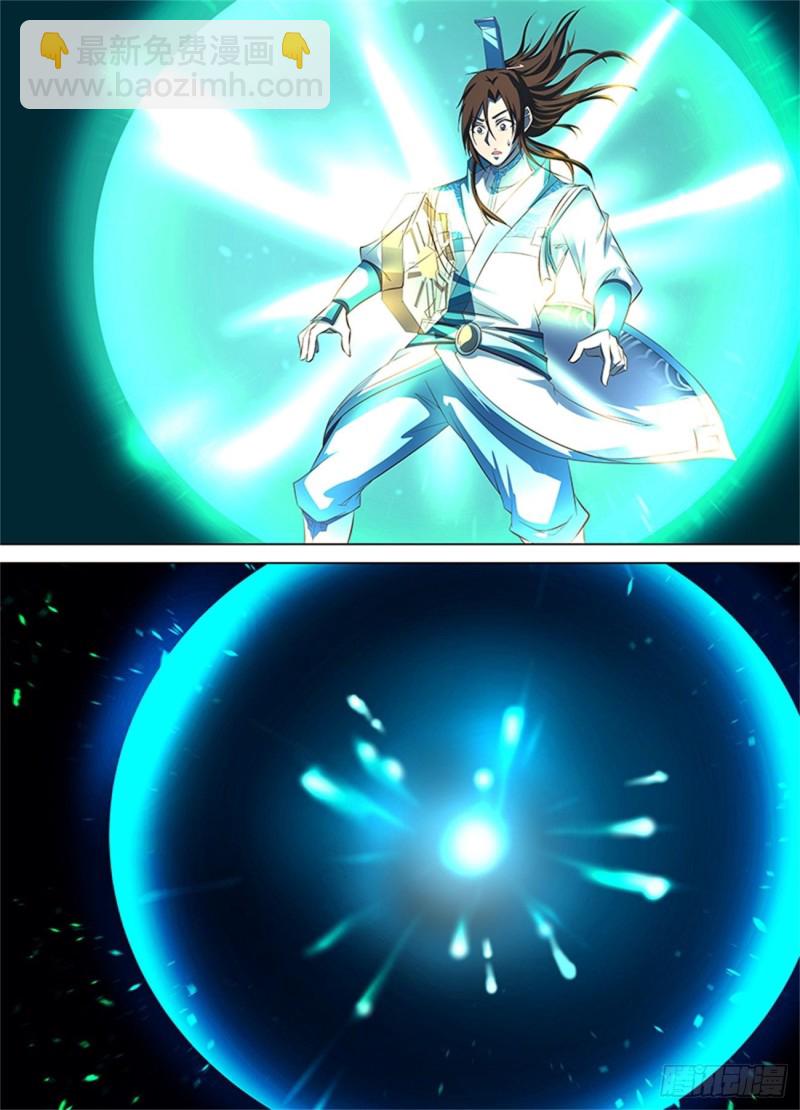 第一百二十八话-第128话