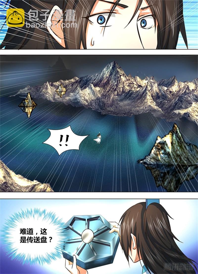 第一百二十八话-第128话