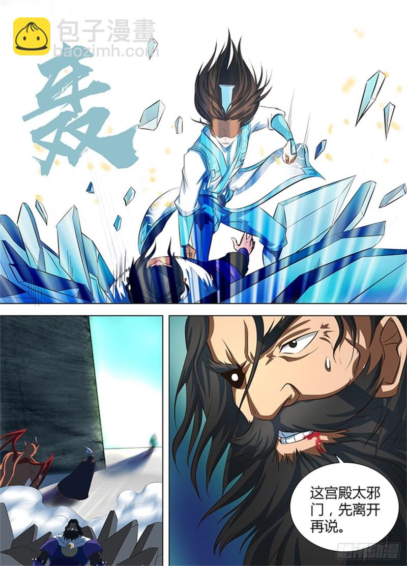 第一百二十八话-第128话