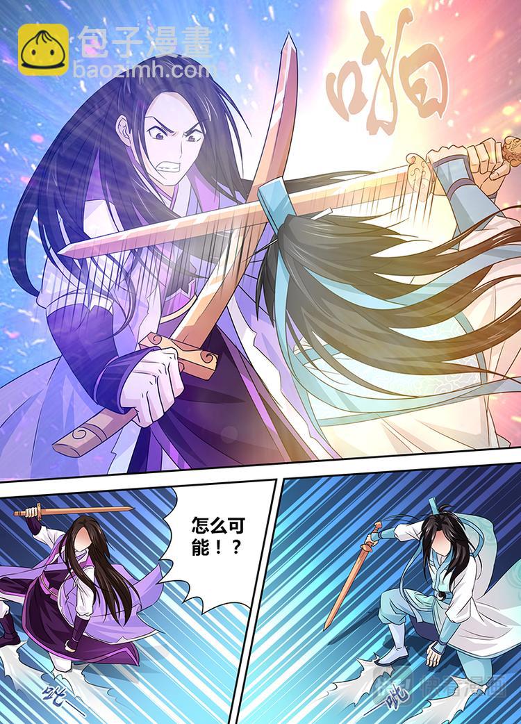 第十四话-第14话