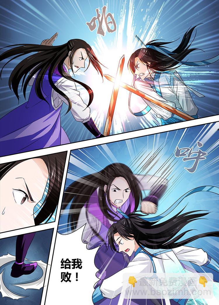 第十四话-第14话