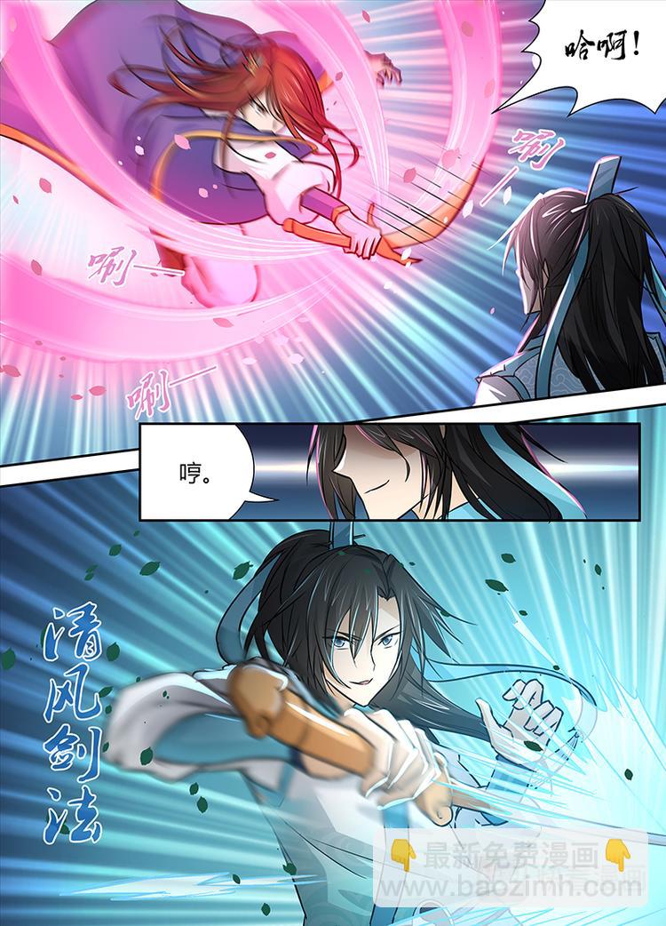 第十四话-第14话