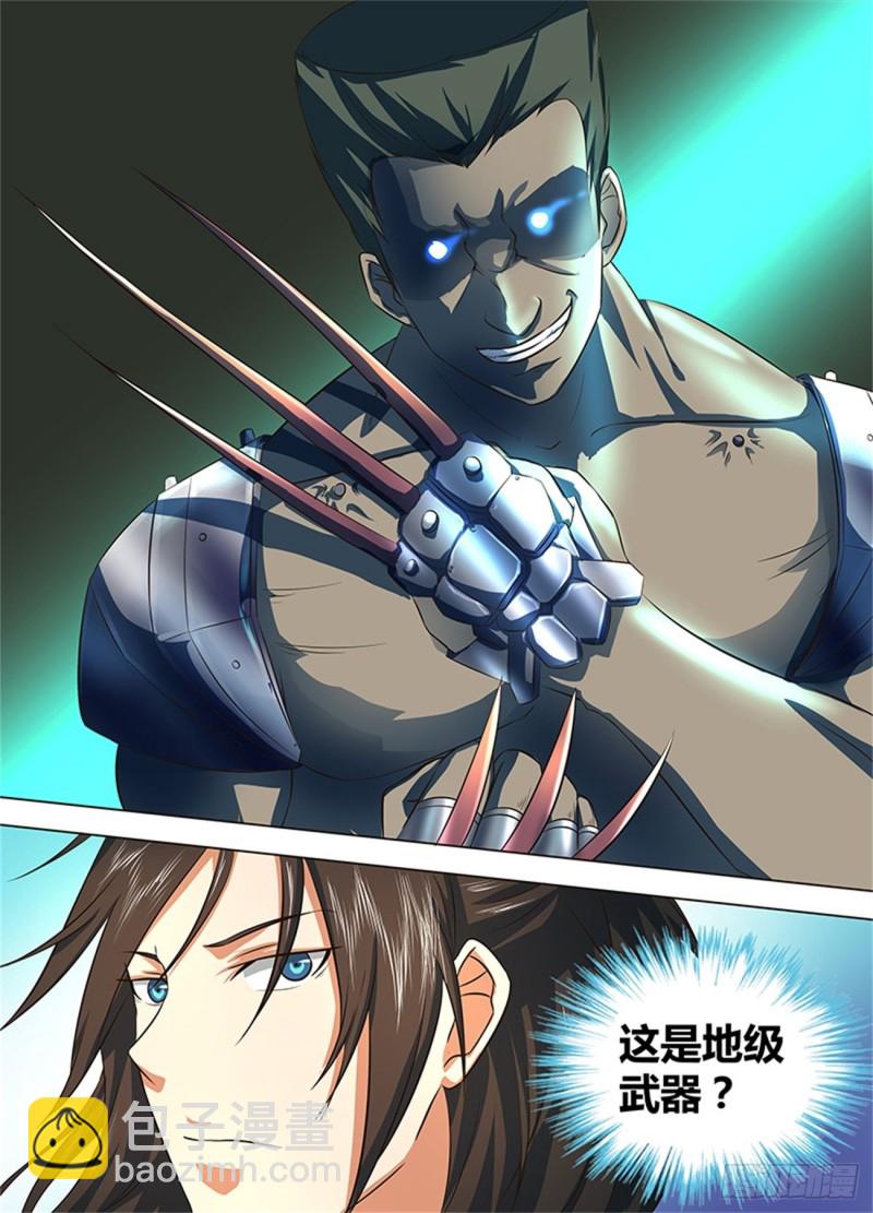 第一百三十二话-第132话