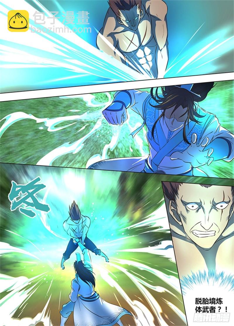 第一百三十二话-第132话