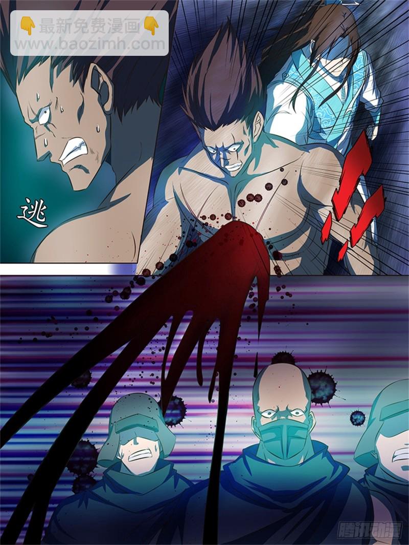 第一百三十二话-第132话