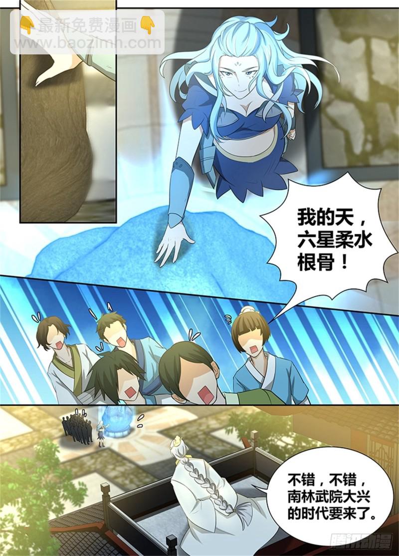 第一百四十话-第140话