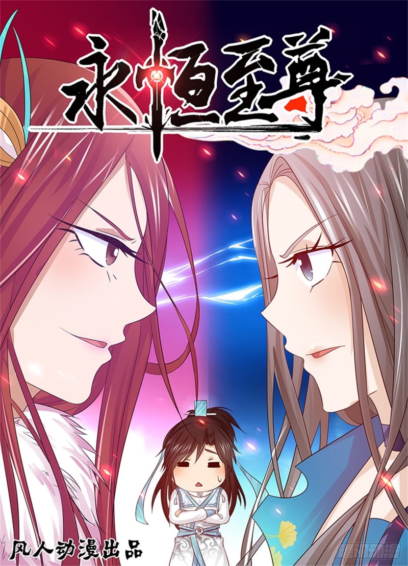 第一百四十二话-第142话