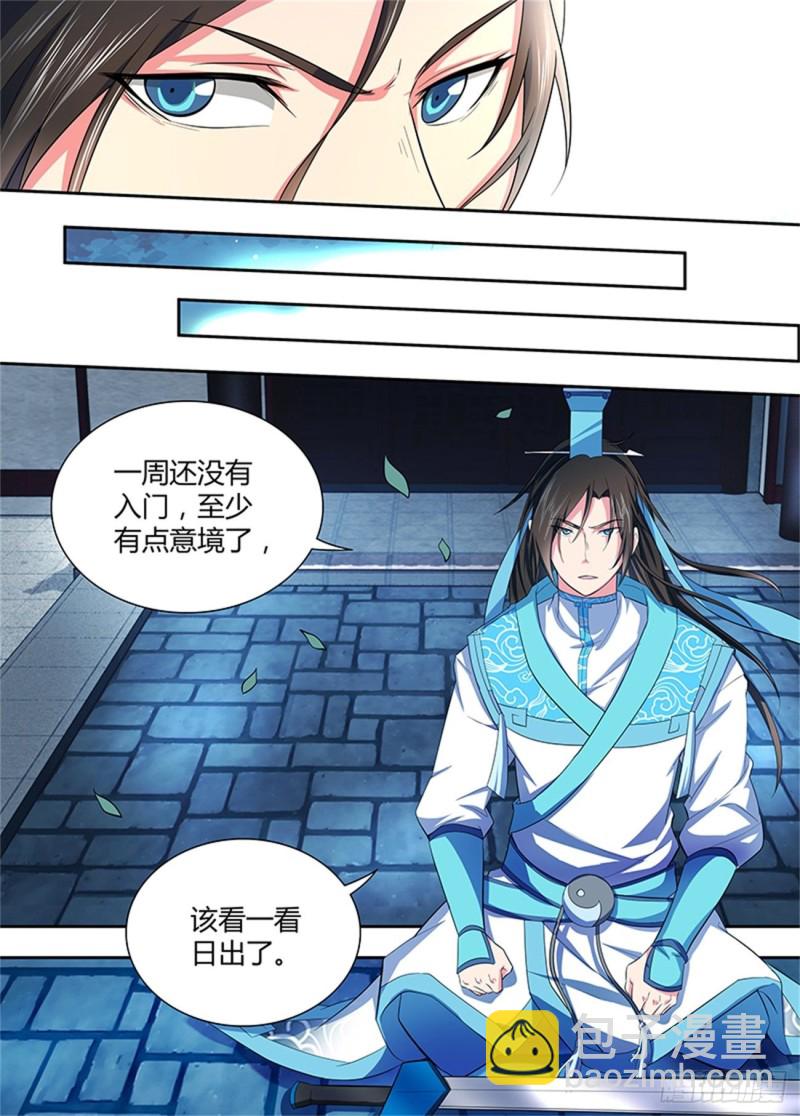 第一百四十二话-第142话