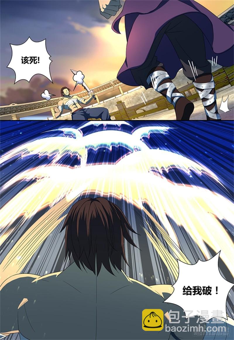 第一百四十六话-第146话