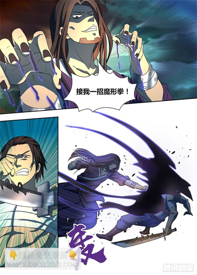 第一百四十六话-第146话