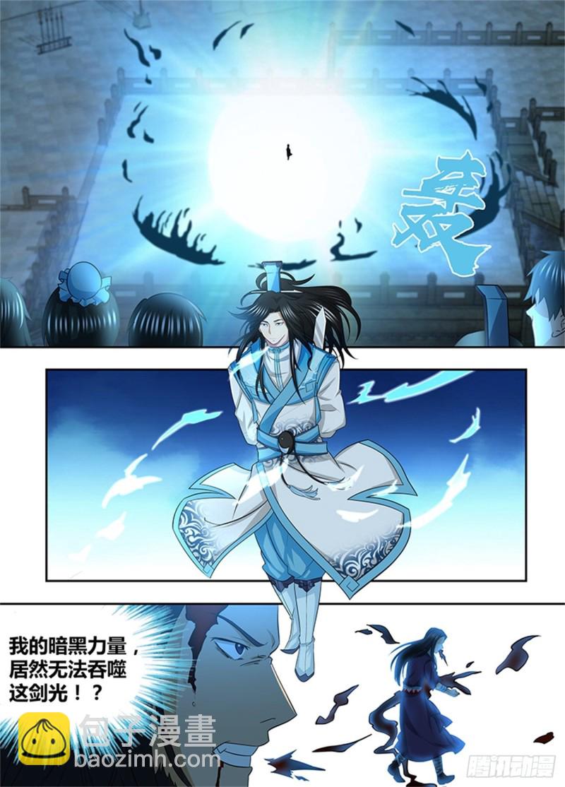 第一百四十八话-第148话