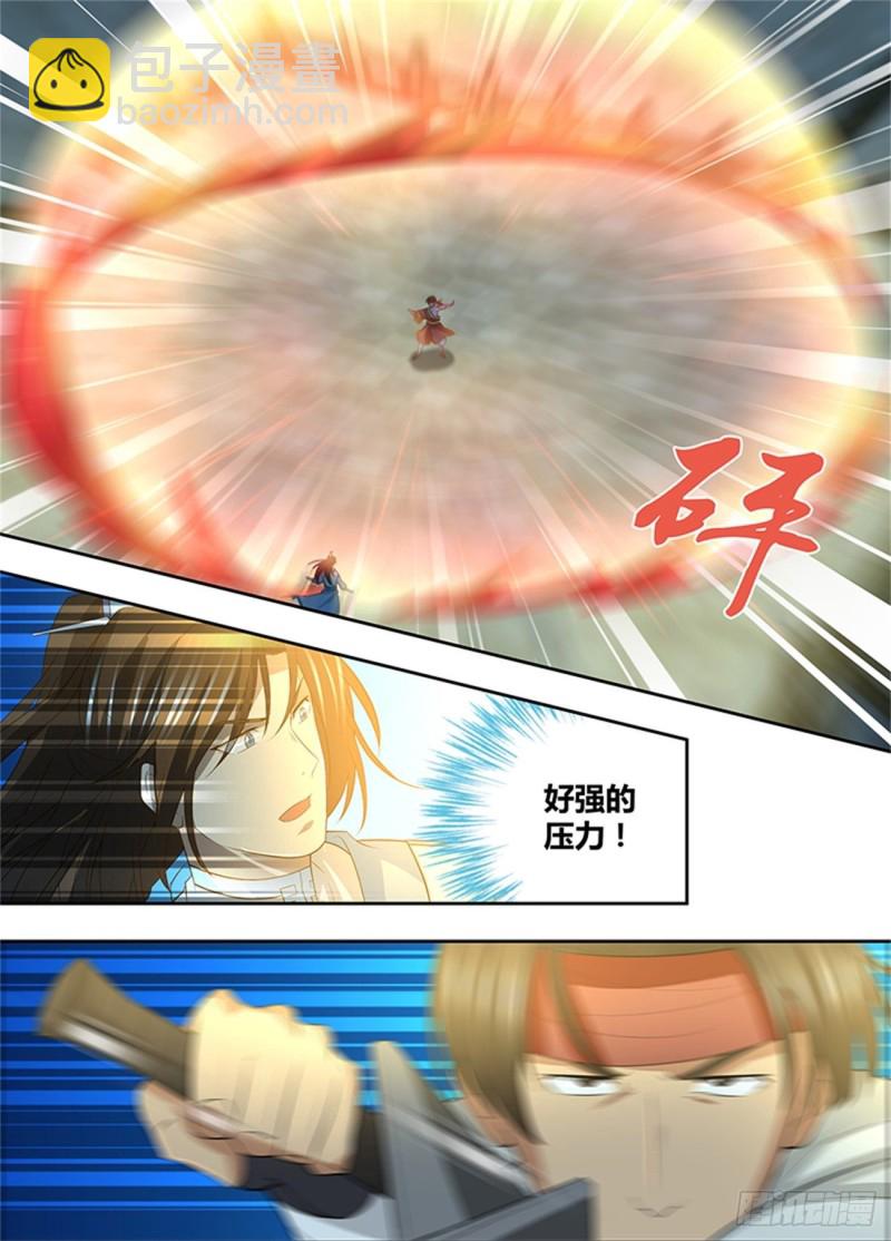 第一百四十八话-第148话