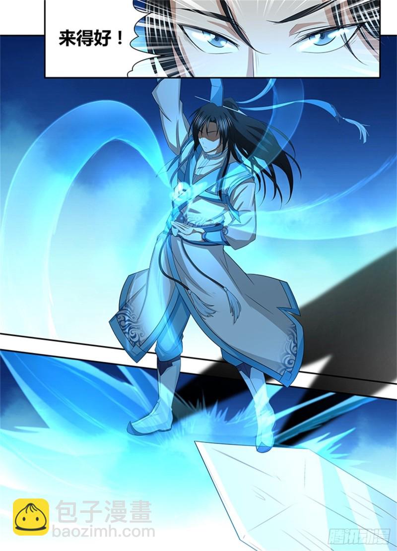 第一百四十八话-第148话