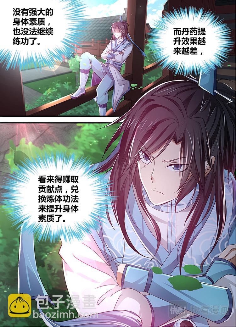 第十六话-第16话