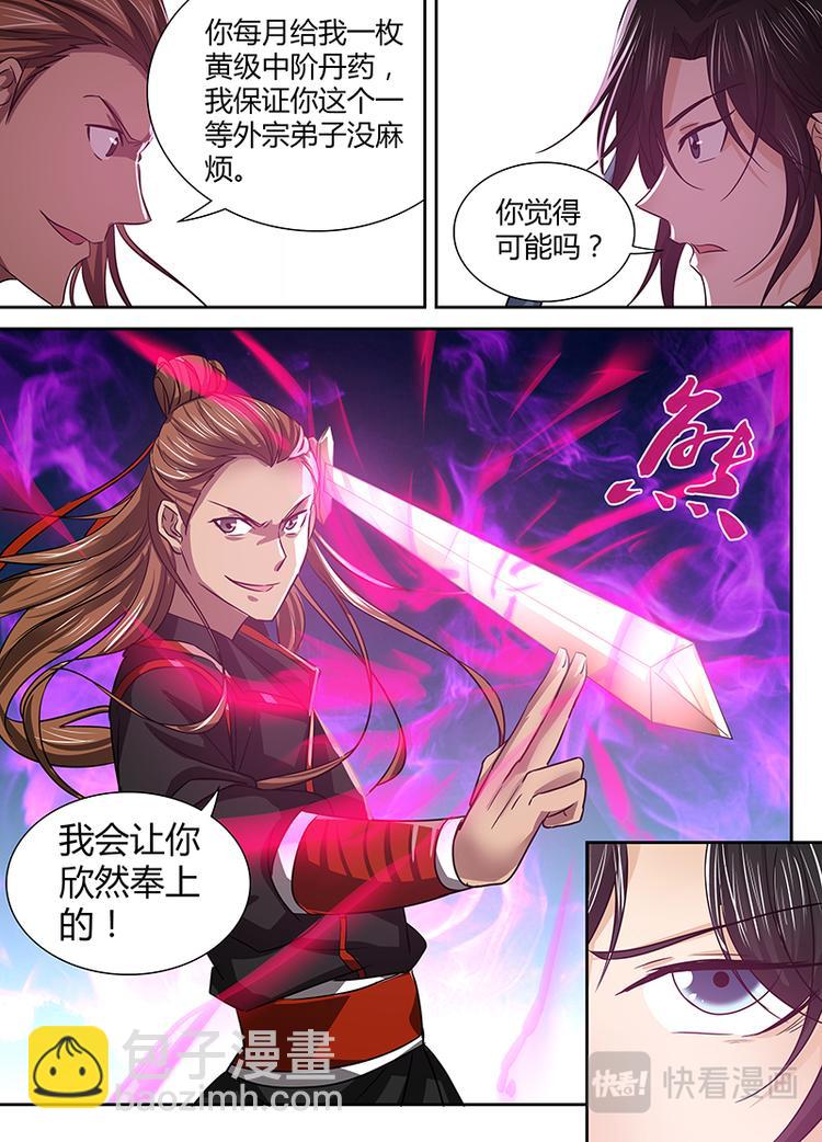 第十六话-第16话