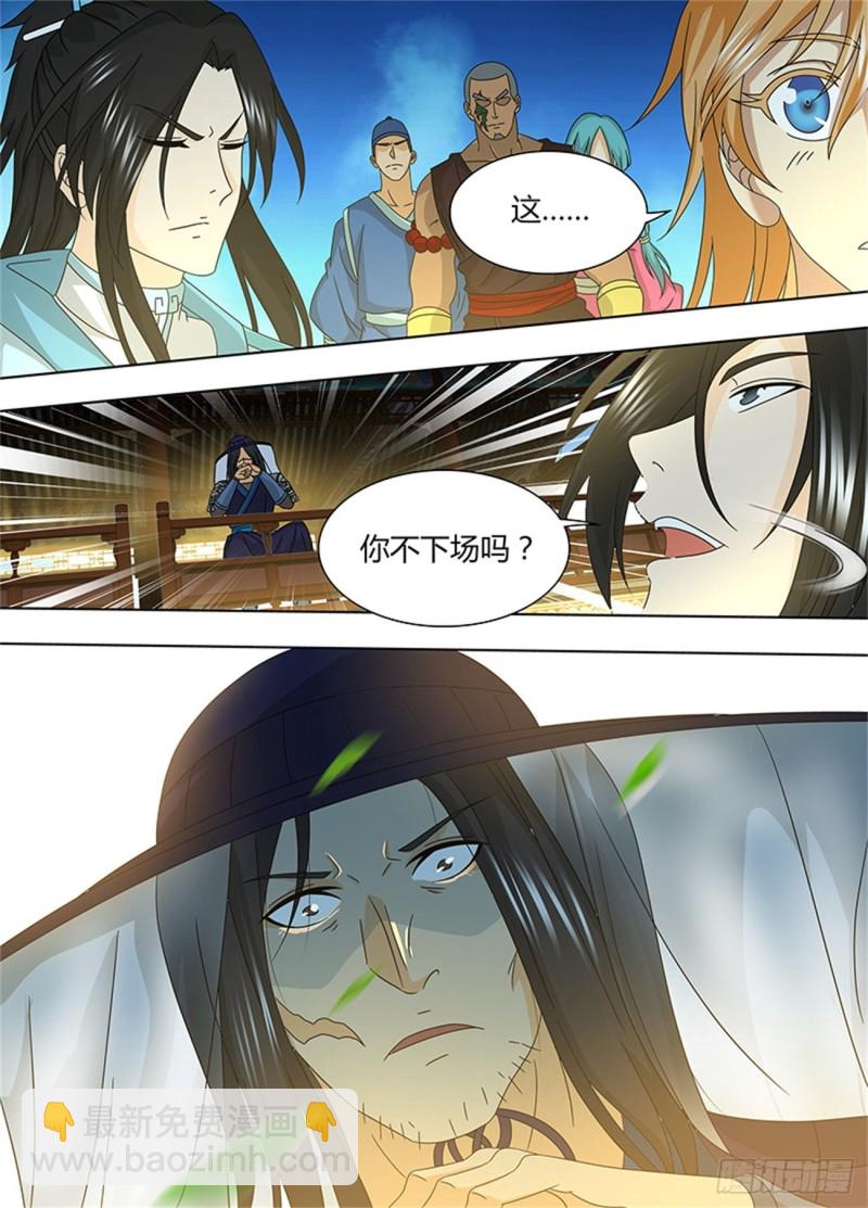 第一百五十二话-第152话